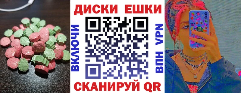 ЭКСТАЗИ 300 mg  Купить  Краснозаводск 