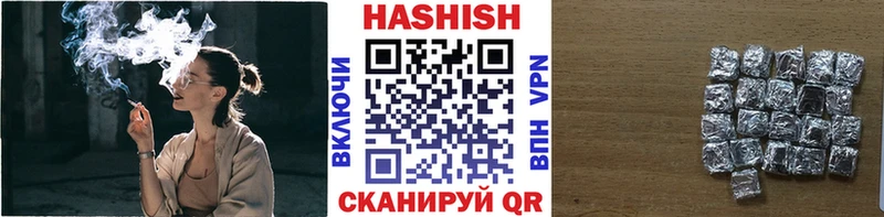 ГАШ ice o lator Краснозаводск