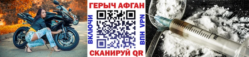 Купить где  Краснозаводск  ГЕРОИН белый 
