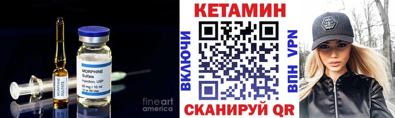 Купить закладки  Краснозаводск  Кетамин VHQ 