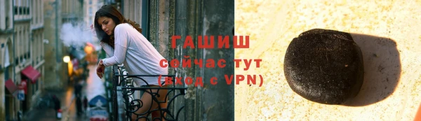 круглые Ладушкин