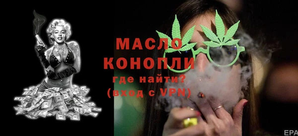 каннабис Лабытнанги
