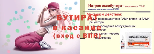 каннабис Лабытнанги