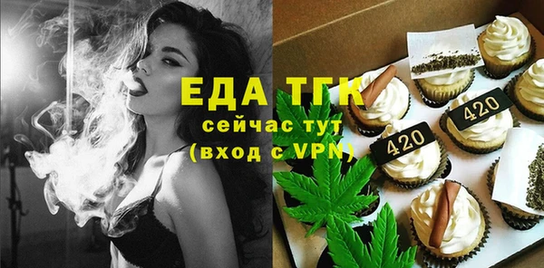 круглые Ладушкин