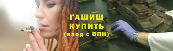 каннабис Лабытнанги