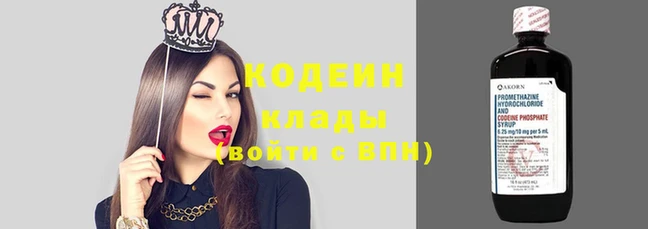 каннабис Лабытнанги