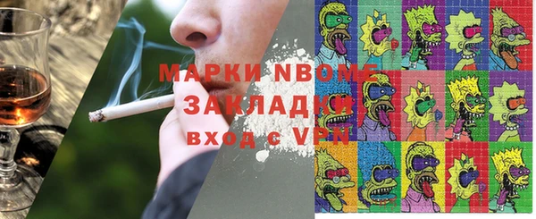 2c-b Лагань