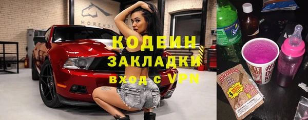 каннабис Лабытнанги