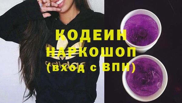 каннабис Лабытнанги