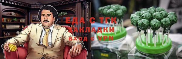 каннабис Лабытнанги
