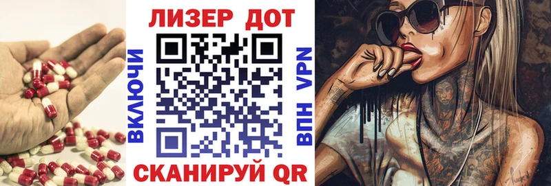 Купить закладки  Краснозаводск  Лсд 25 экстази ecstasy 