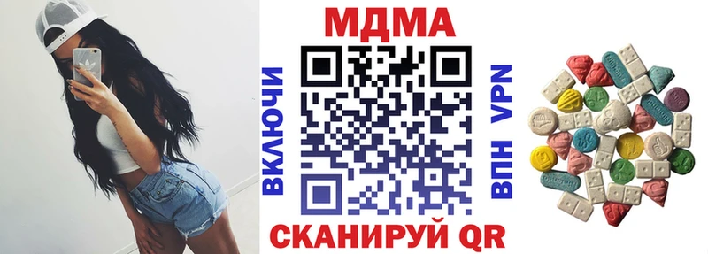 MDMA Molly  Купить где  Краснозаводск 