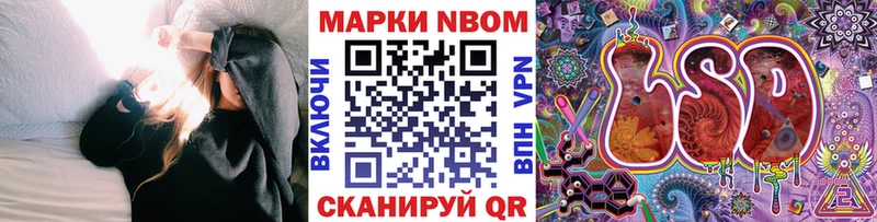Купить где  Краснозаводск  Марки NBOMe 1500мкг 